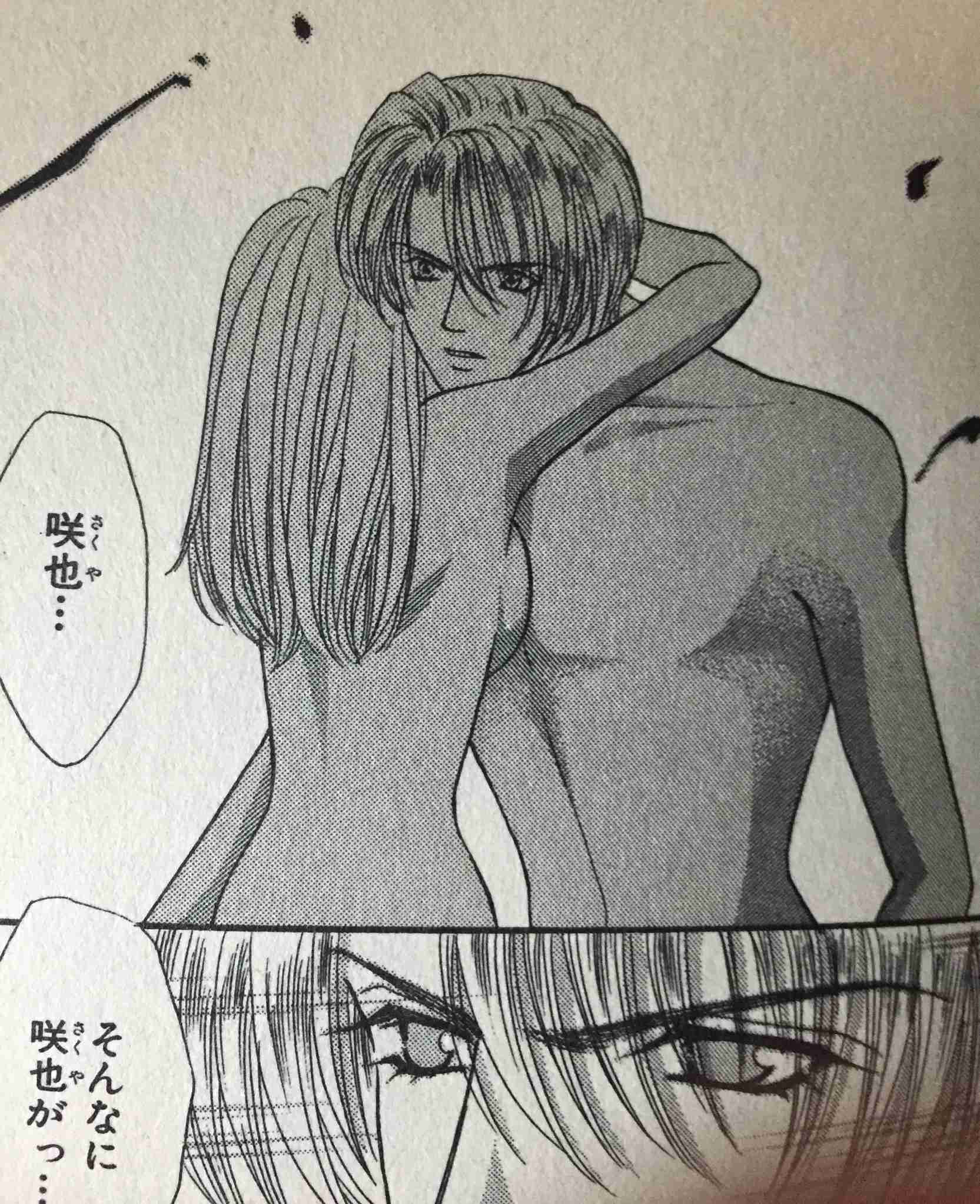 【突っ込め】快感フレーズ！Part2