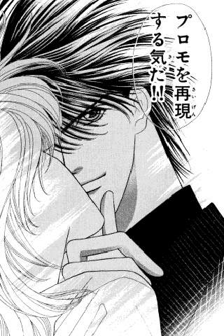 【突っ込め】快感フレーズ！Part2