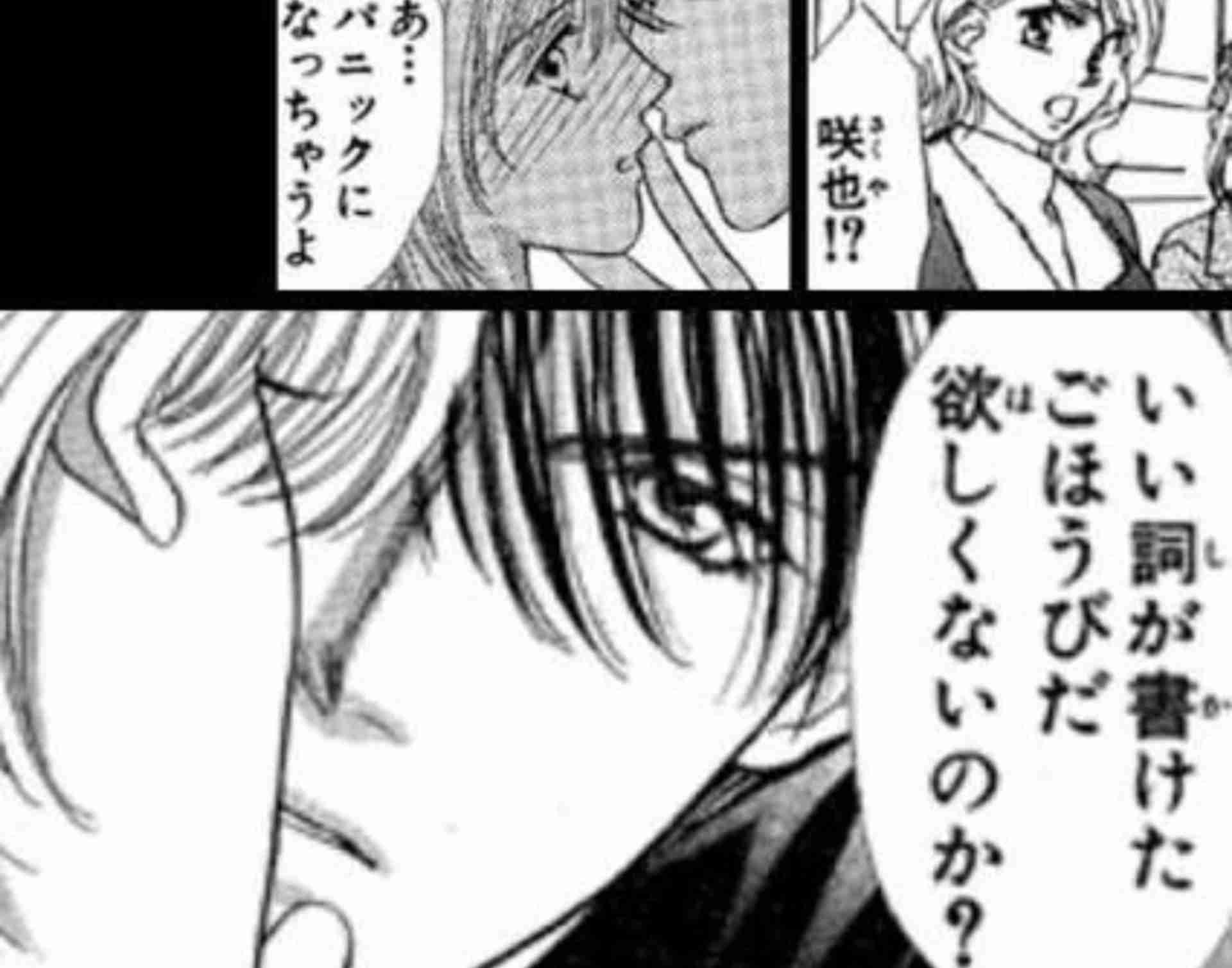 【突っ込め】快感フレーズ！Part2