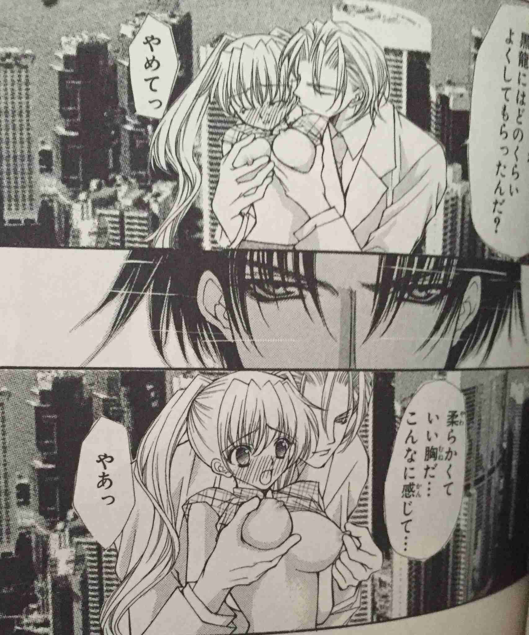 【突っ込め】快感フレーズ！Part2