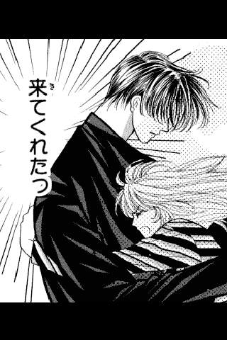 【突っ込め】快感フレーズ！Part2