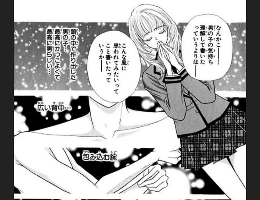 【突っ込め】快感フレーズ！Part2