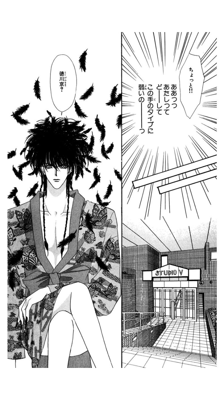 【突っ込め】快感フレーズ！Part2