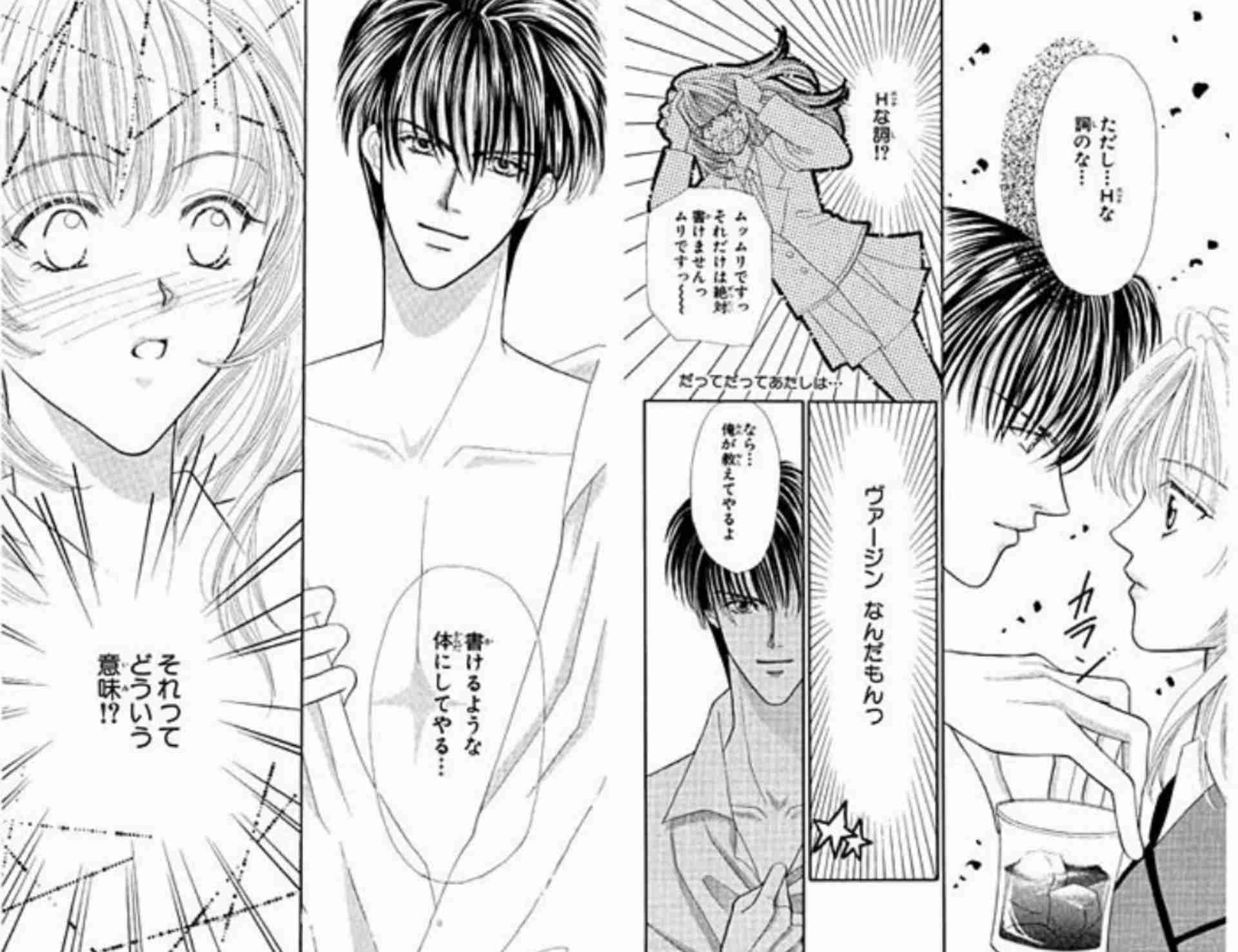 【突っ込め】快感フレーズ！Part2