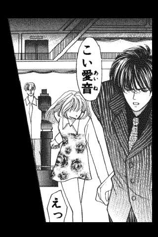 【突っ込め】快感フレーズ！Part2