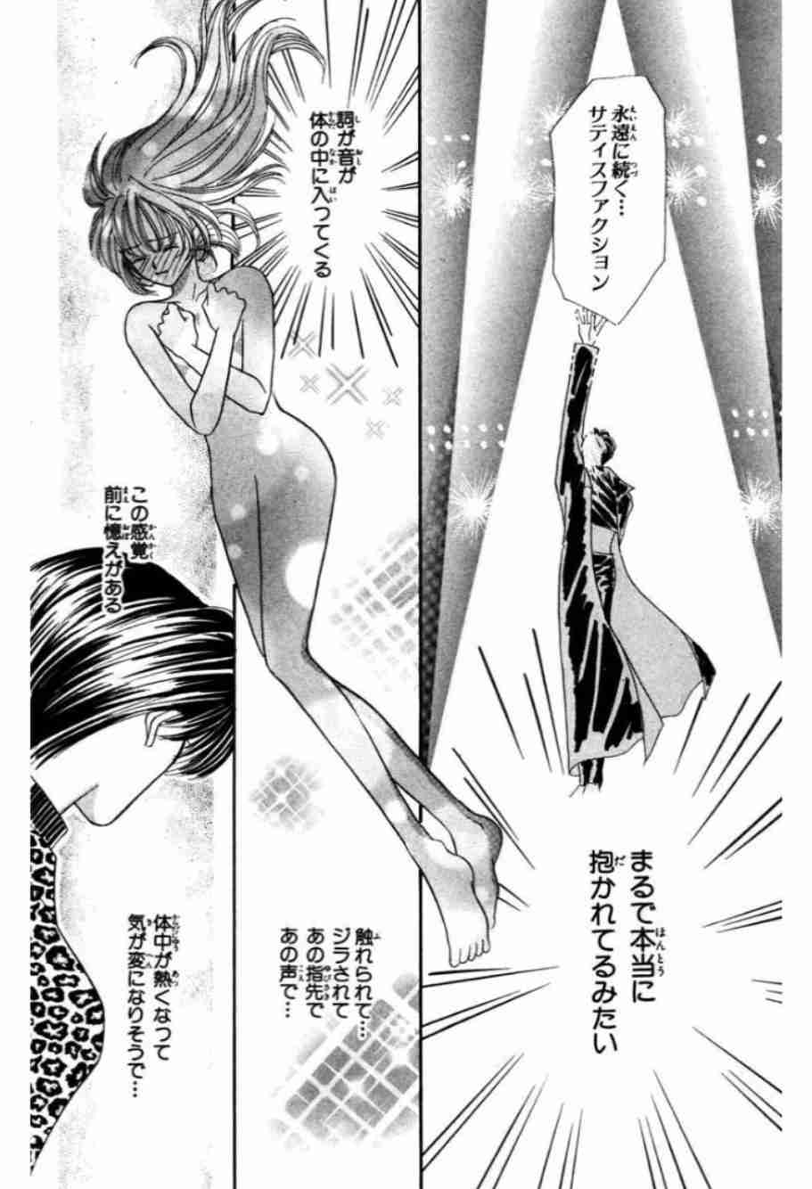 【突っ込め】快感フレーズ！Part2