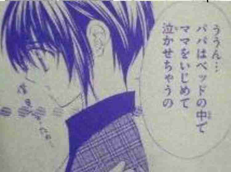 【突っ込め】快感フレーズ！Part2