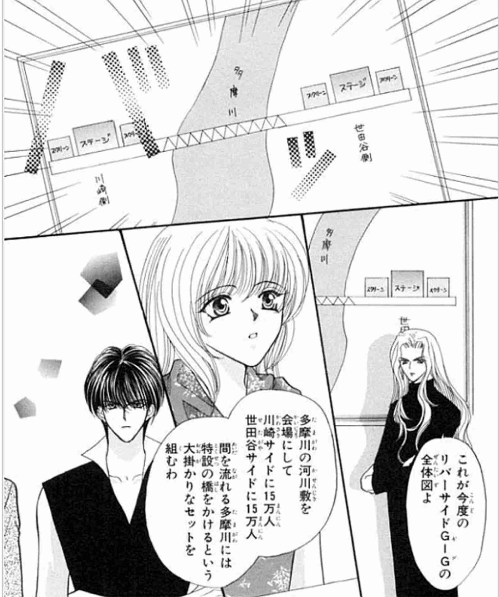 【突っ込め】快感フレーズ！Part2