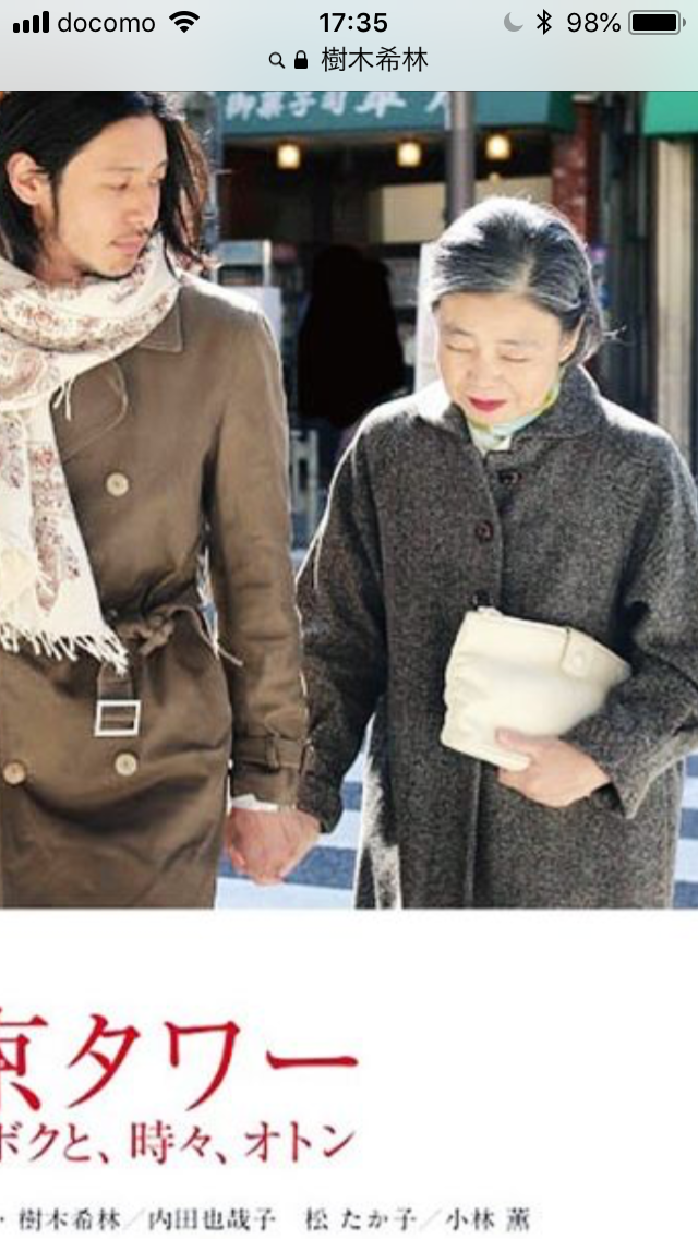あなたが思うカッコいい女性って?