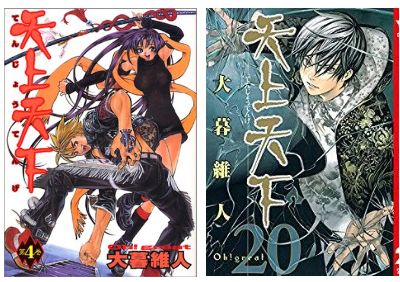 上手くなったな〜と思う作家、漫画家