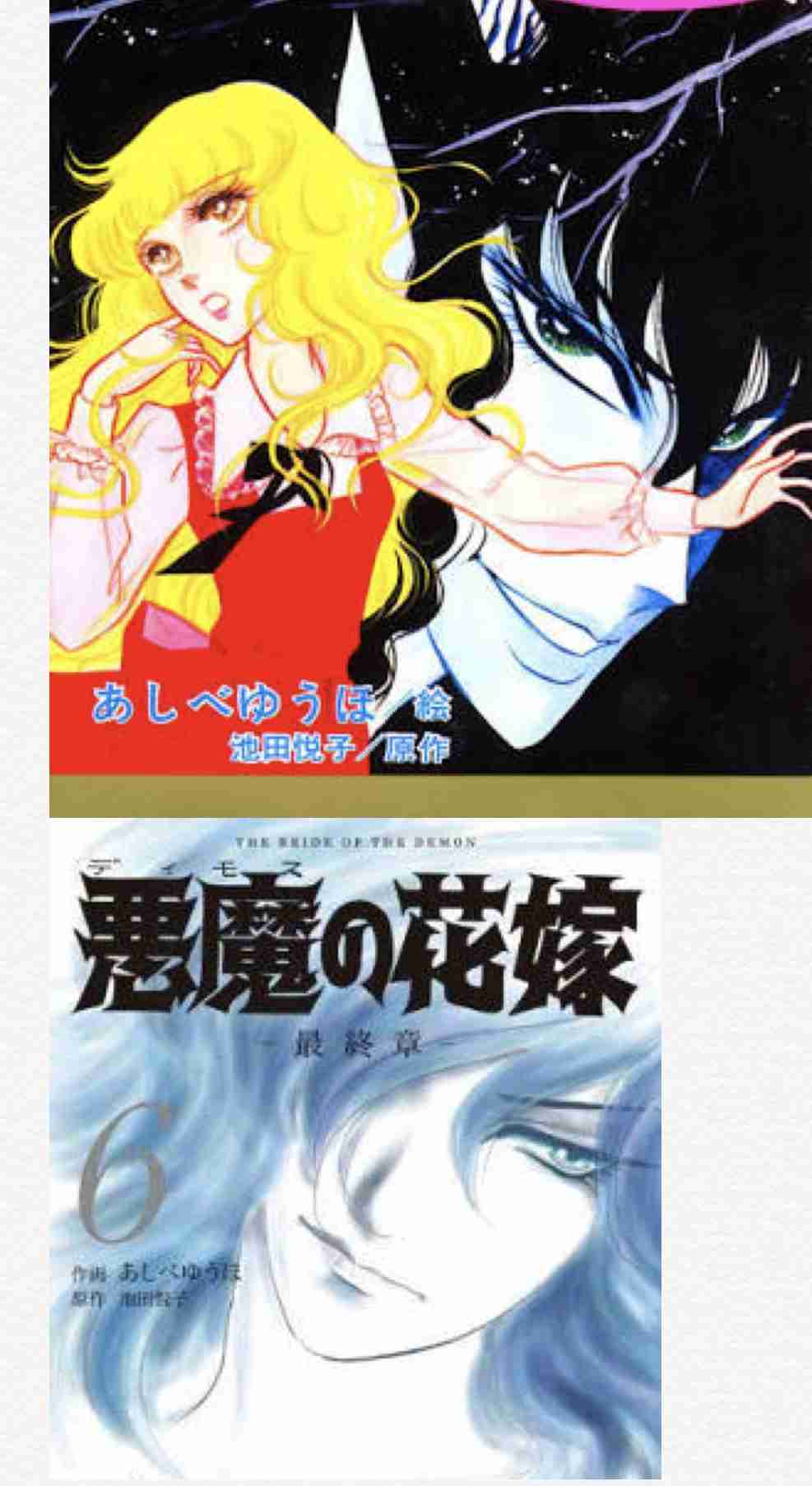 上手くなったな〜と思う作家、漫画家