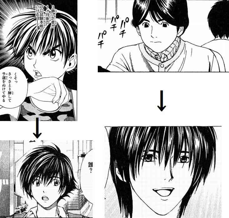 上手くなったな〜と思う作家、漫画家