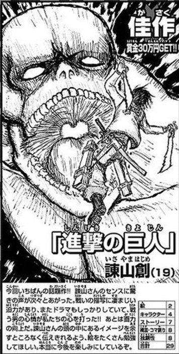 上手くなったな〜と思う作家、漫画家
