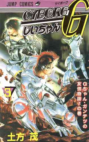 上手くなったな〜と思う作家、漫画家