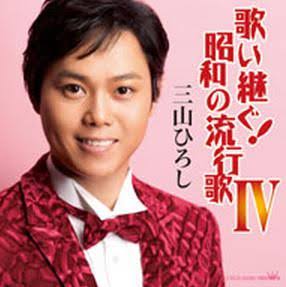 【オリコン】結成15周年のNEWS、シングル24作連続首位 「順風満帆ではない15年間」