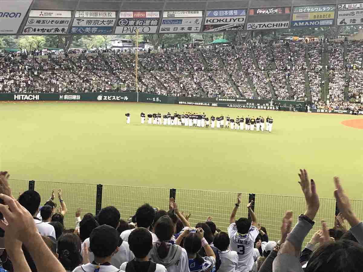 西武ファンの方決起集会です