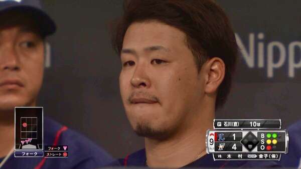 西武ファンの方決起集会です