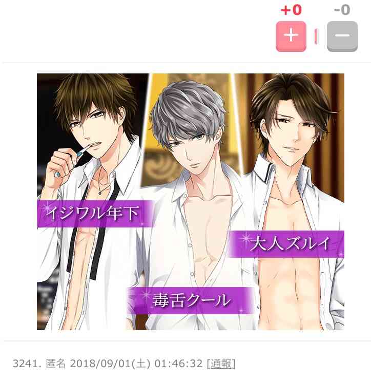 キンプリ（King＆Prince）、10・10に2ndシングル発売 初ツアー初日に1万5000人熱狂
