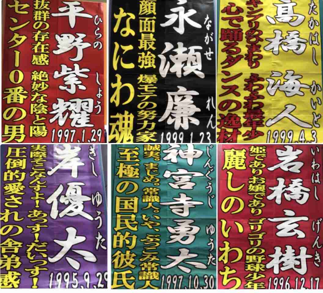 キンプリ（King＆Prince）、10・10に2ndシングル発売 初ツアー初日に1万5000人熱狂