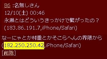 キンプリ（King＆Prince）、10・10に2ndシングル発売 初ツアー初日に1万5000人熱狂