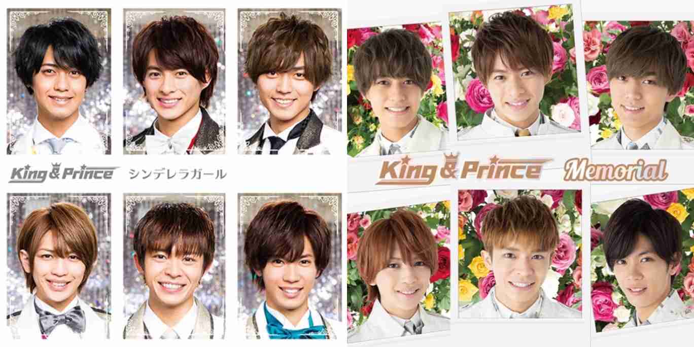 キンプリ（King＆Prince）、10・10に2ndシングル発売 初ツアー初日に1万5000人熱狂