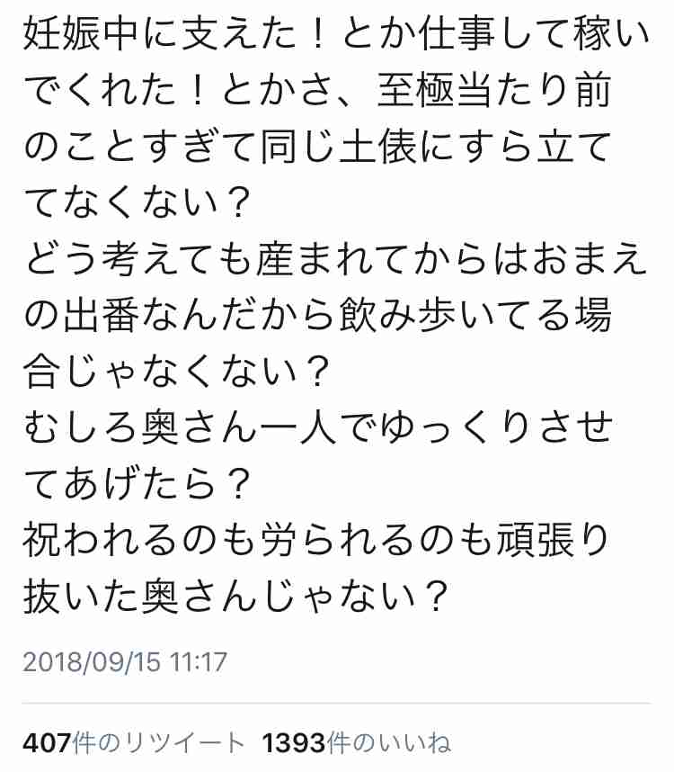 つわり(悪阻)辛い人励まし合いましょう〜Part2
