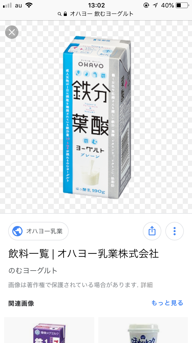 つわり(悪阻)辛い人励まし合いましょう〜Part2