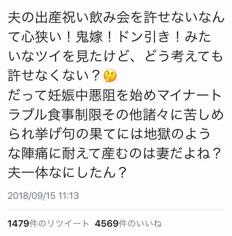 つわり(悪阻)辛い人励まし合いましょう〜Part2