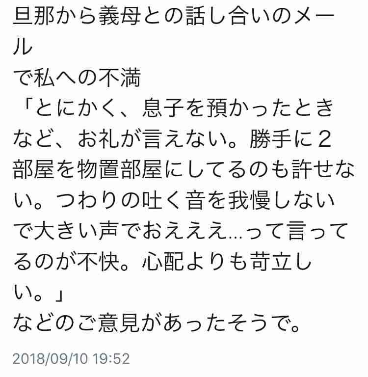 つわり(悪阻)辛い人励まし合いましょう〜Part2