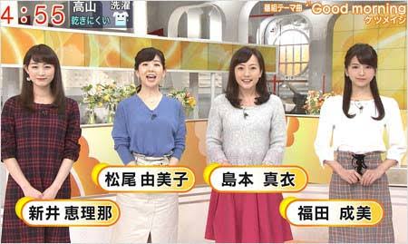 女子アナファッションを語りたい
