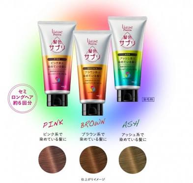 髪の毛を染めてもすぐ抜ける、明るくなる人！