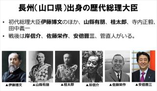戊辰戦争を語ろう～戊辰戦争150周年記念～