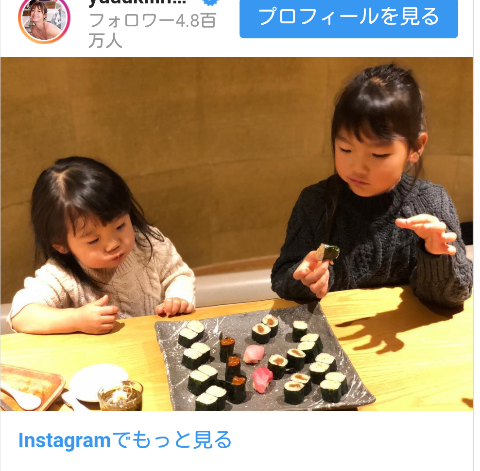 木下優樹菜、自撮りショットに驚き　「安室ちゃんみたい」「ゴマキかと思った」