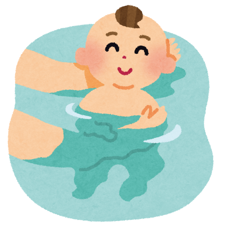 0歳児のお風呂