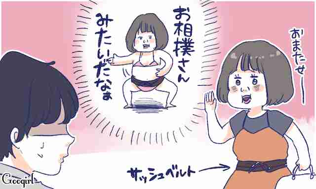 合コンに何着てきますか?