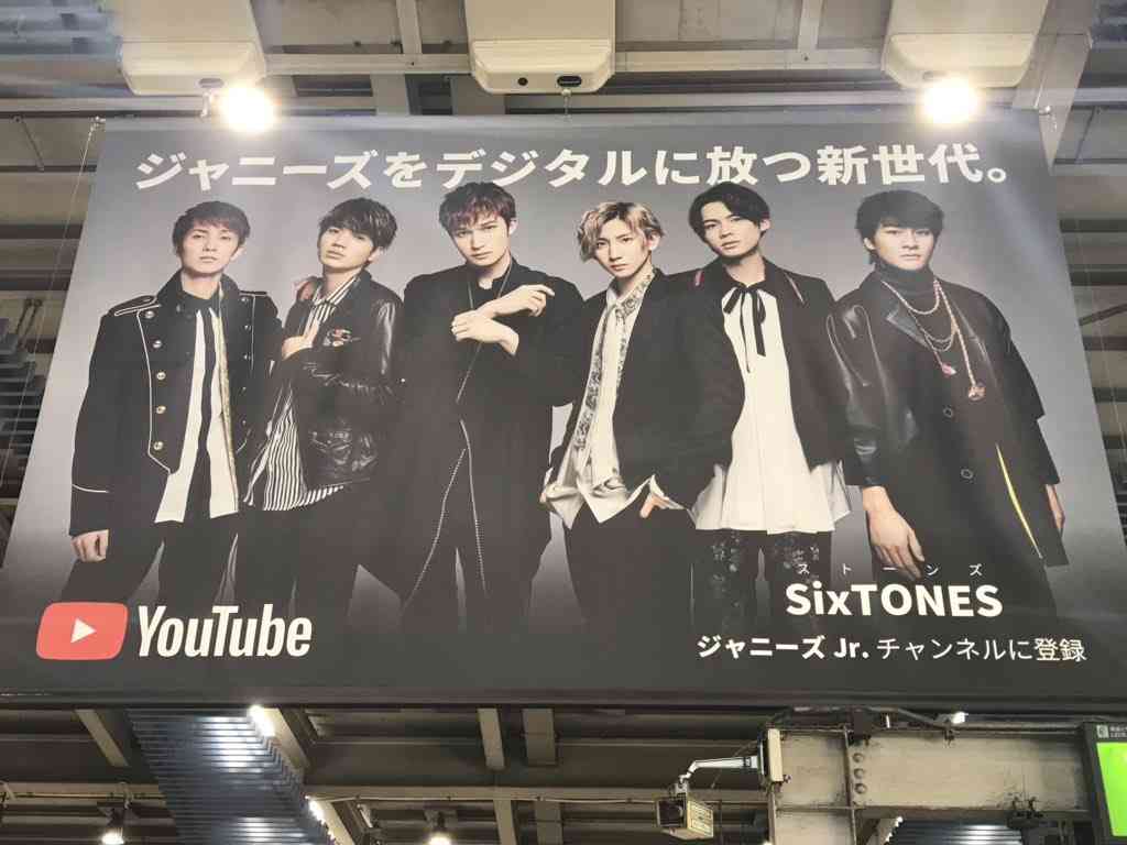 若手ジャニーズを語ろうpart10