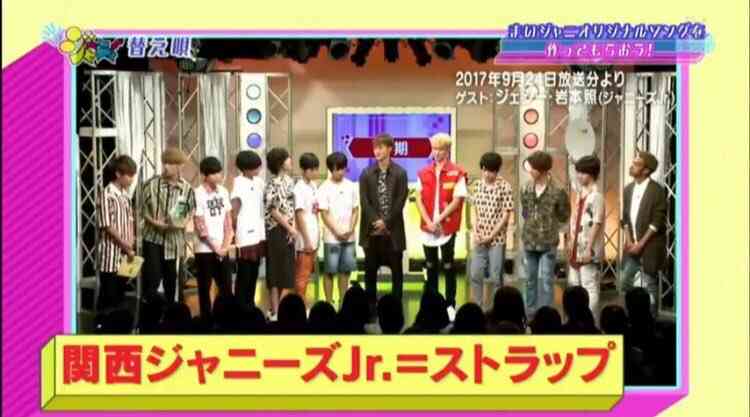 若手ジャニーズを語ろうpart10