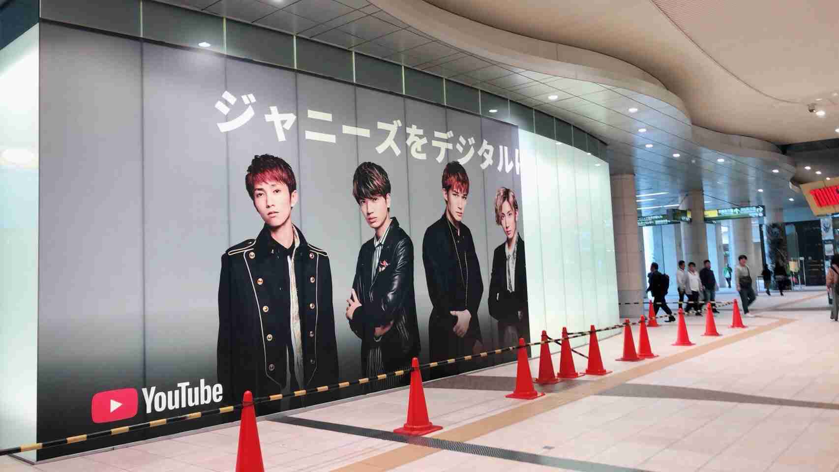 若手ジャニーズを語ろうpart10