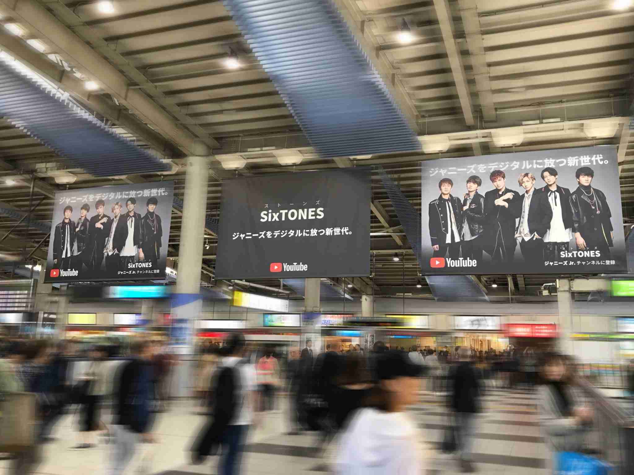 若手ジャニーズを語ろうpart10