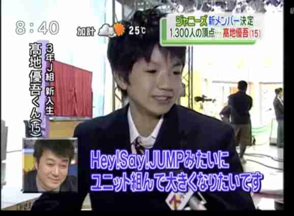 若手ジャニーズを語ろうpart10