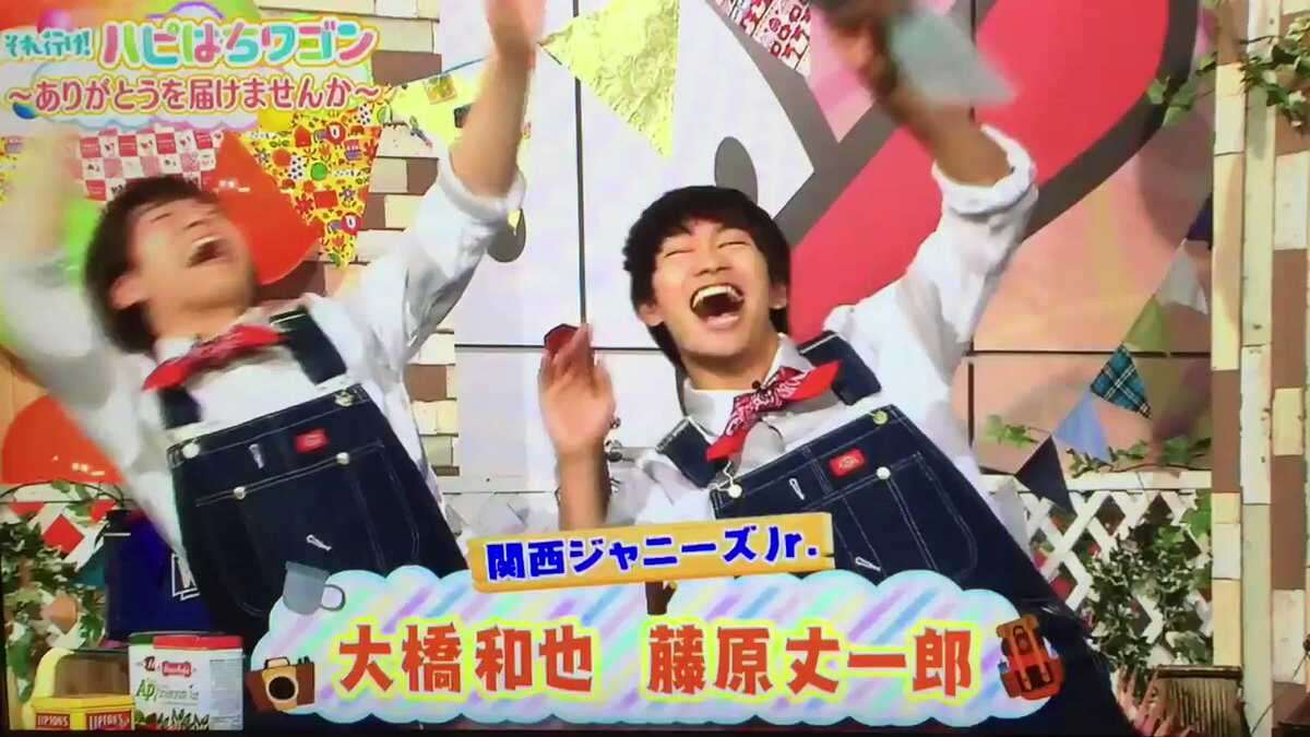 若手ジャニーズを語ろうpart10