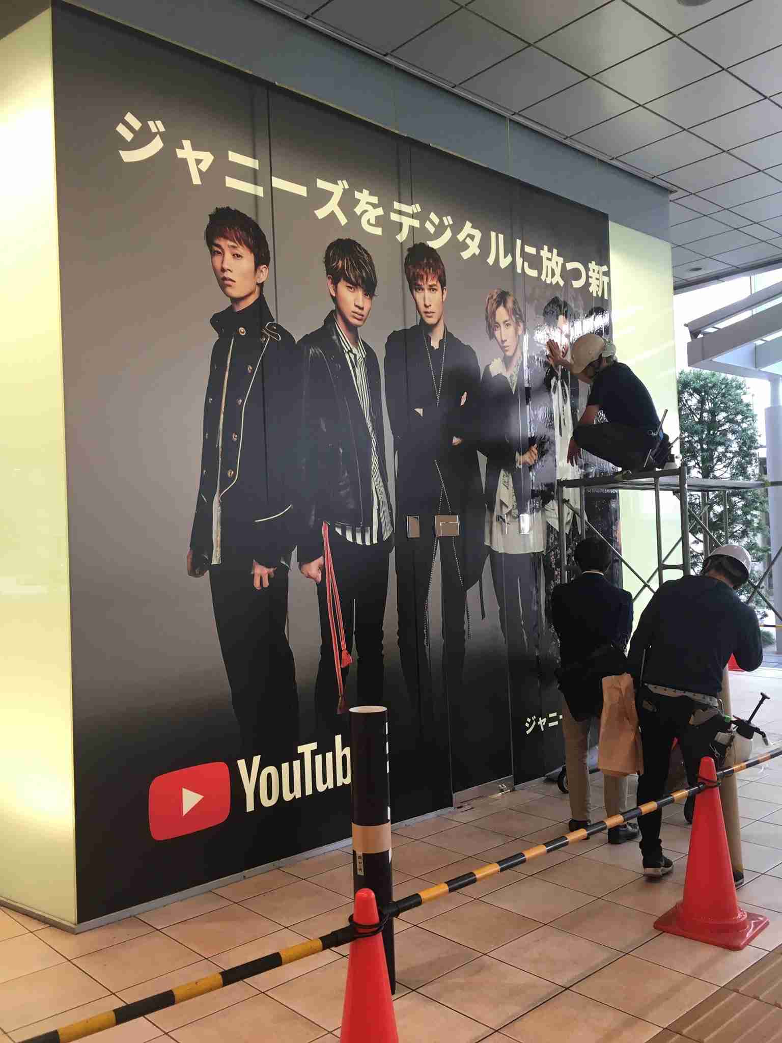 若手ジャニーズを語ろうpart10