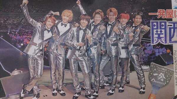 若手ジャニーズを語ろうpart10