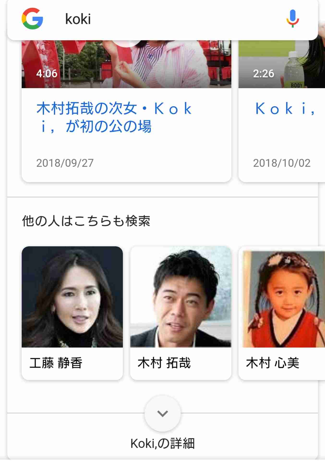 木村拓哉主演ゲームのメイキング映像が公開「俺を好き放題動かして」