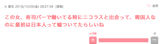 ニコラス・ケイジが元恋人に暴行か 本人側は否定