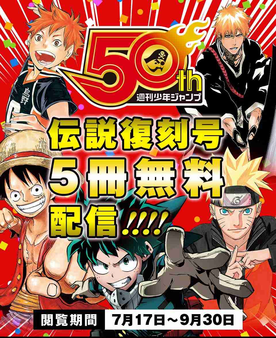 「僕のヒーローアカデミア」ハリウッドで実写映画化！