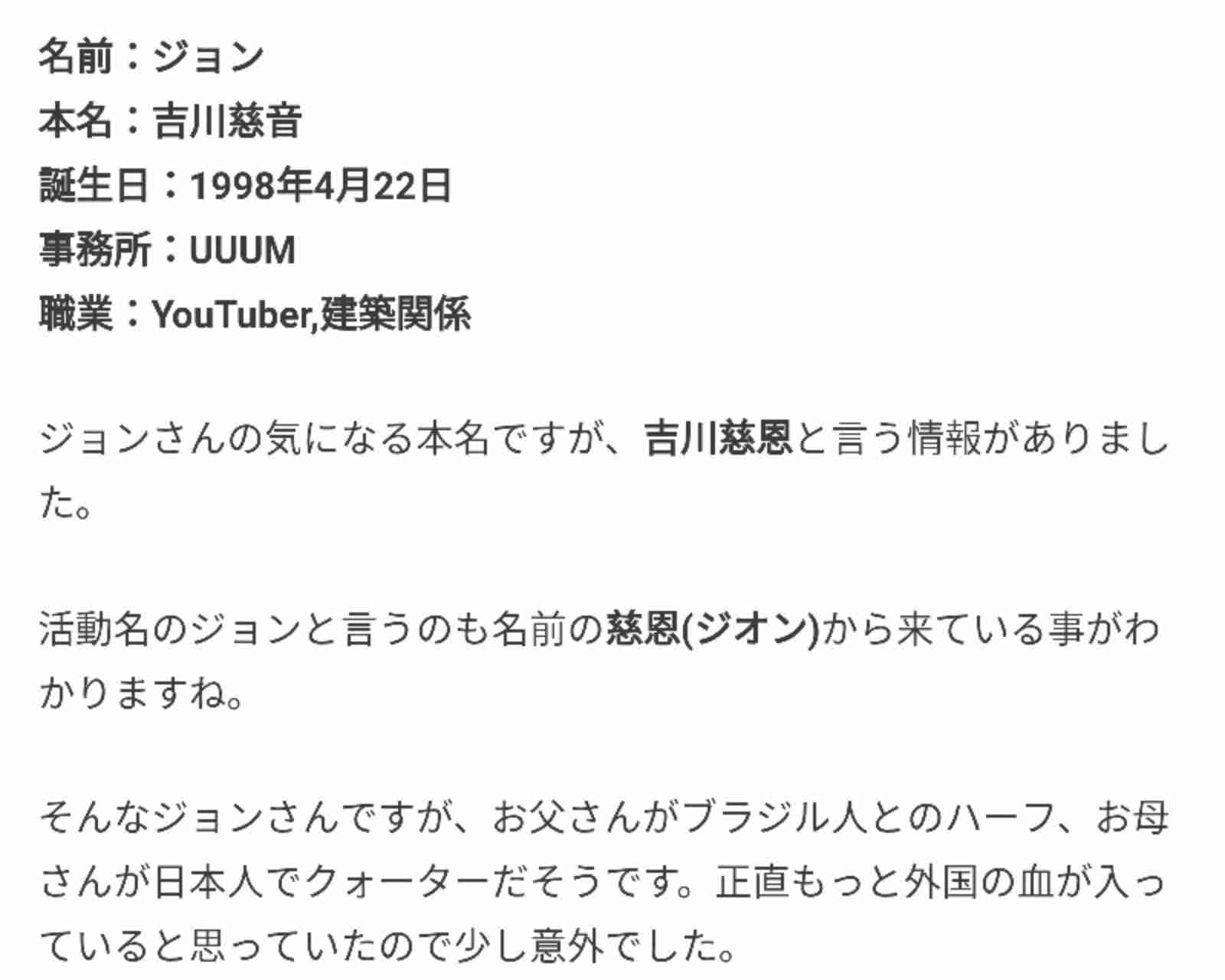 人気YouTuber夫婦が米聖地への落書き自白 ネット上で批判相次ぐ 