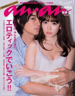 女性誌あるある