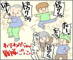 マナーの悪い小学生