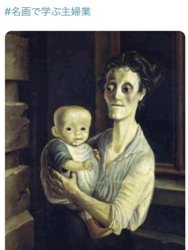 【ネタ】名画で大喜利【ボケ】